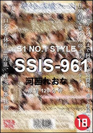 SSIS-961torrent