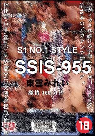 SSIS-955torrent