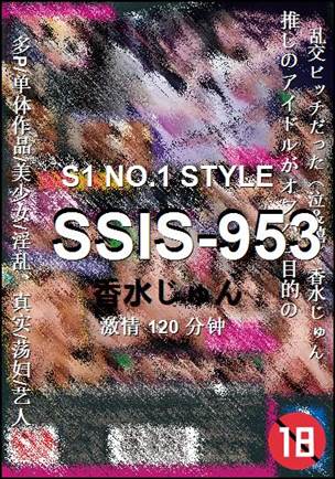 SSIS-953torrent
