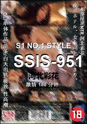 SSIS-951torrent
