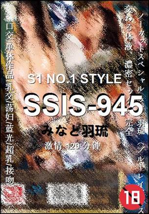 SSIS-945torrent
