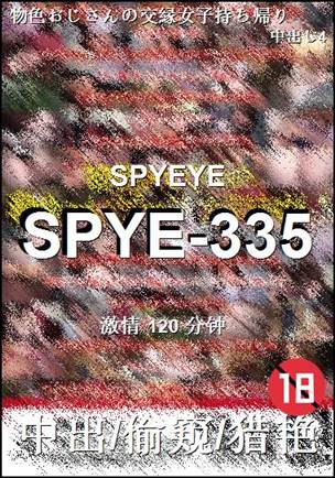 SPYE-335torrent