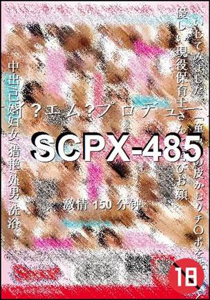 SCPX-485torrent