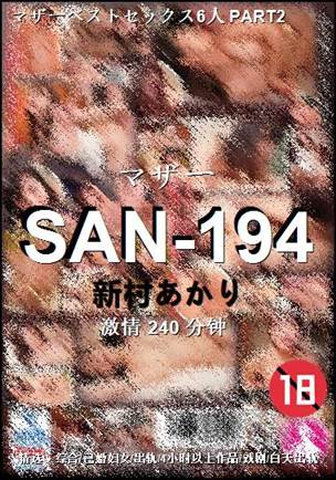 SAN-194torrent