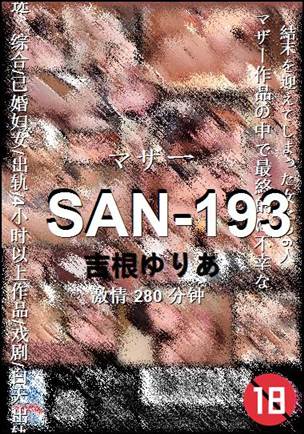 SAN-193torrent