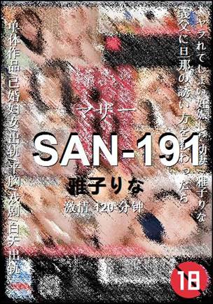 SAN-191torrent