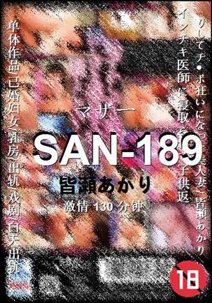 SAN-189torrent