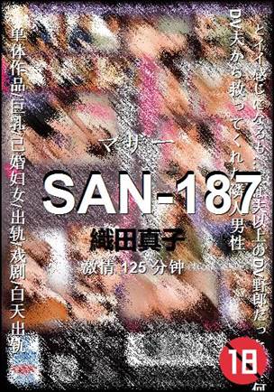 SAN-187torrent