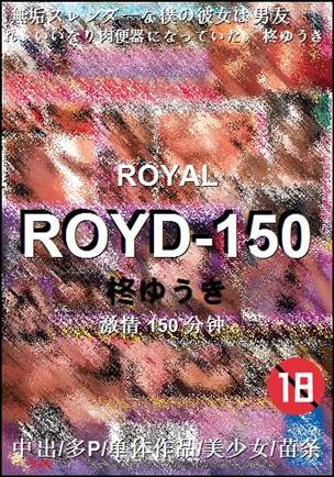 ROYD-150torrent