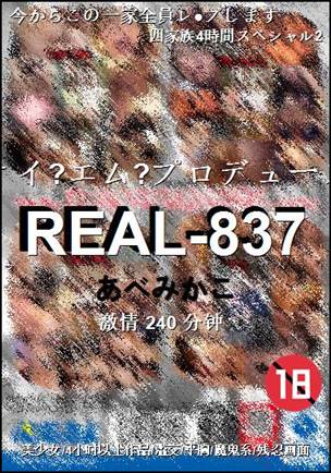 REAL-837torrent