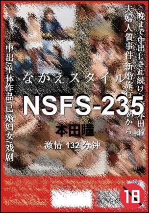 NSFS-235torrent