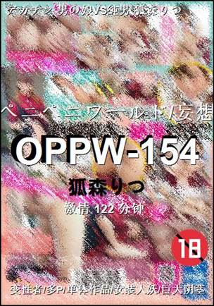 OPPW-154torrent