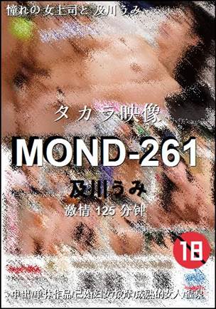 MOND-261torrent