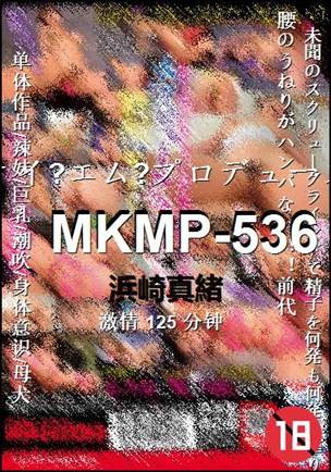 MKMP-536torrent