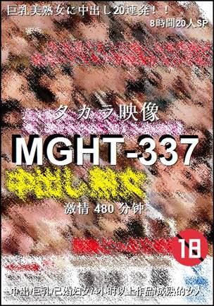 MGHT-337torrent
