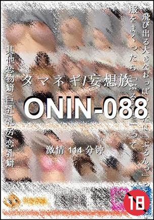 ONIN-088torrent