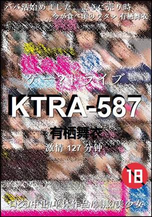 KTRA-587torrent