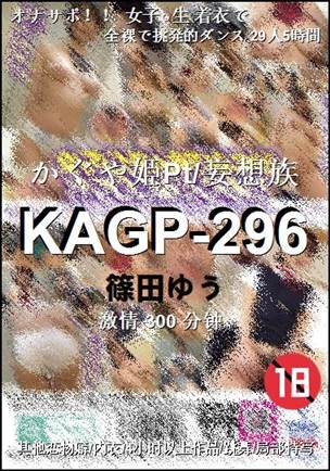 KAGP-296torrent