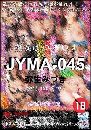 JYMA-045torrent