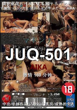 JUQ-501torrent