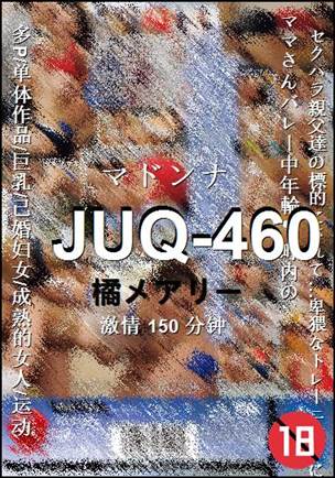JUQ-460torrent