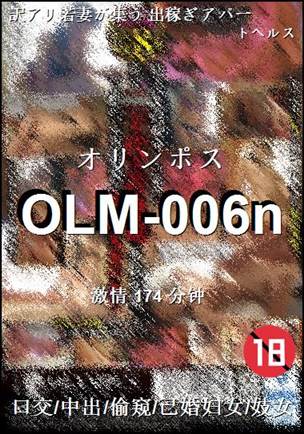 OLM-006ntorrent
