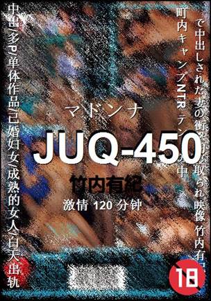 JUQ-450torrent