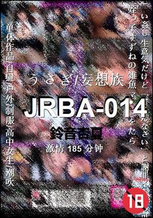 JRBA-014torrent