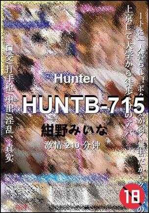 HUNTB-715torrent