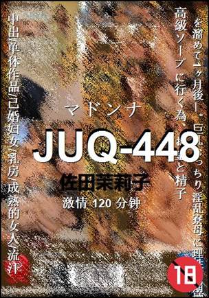 JUQ-448torrent
