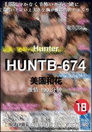 HUNTB-674torrent