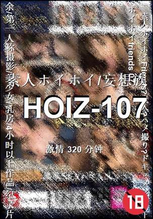 HOIZ-107torrent