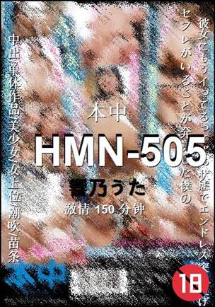 HMN-505torrent