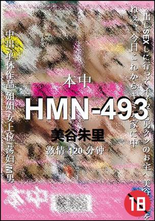 HMN-493torrent