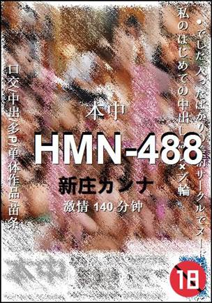 HMN-488torrent
