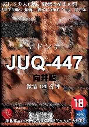 JUQ-447torrent