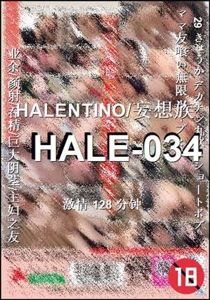 HALE-034torrent