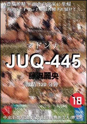 JUQ-445torrent