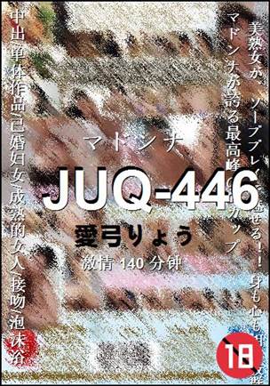 JUQ-446torrent