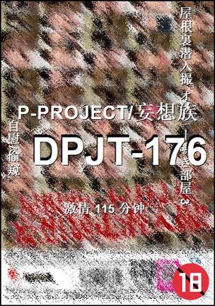 DPJT-176torrent