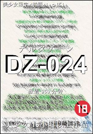 DZ-024torrent