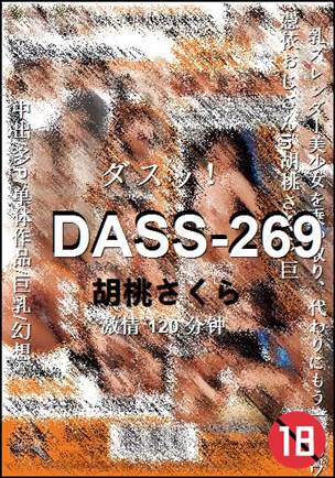 DASS-269torrent