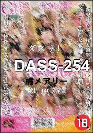 DASS-254torrent