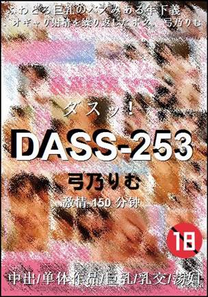 DASS-253torrent