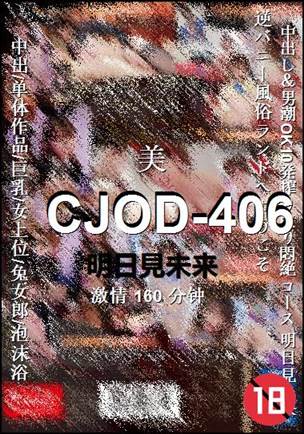 CJOD-406torrent