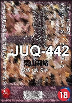JUQ-442torrent