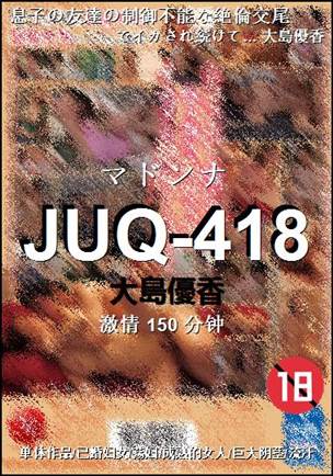 JUQ-418torrent