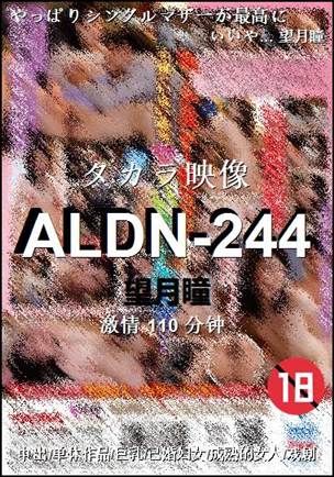 ALDN-244torrent