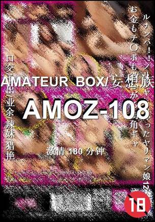 AMOZ-108torrent