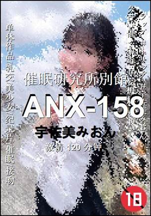 ANX-158torrent